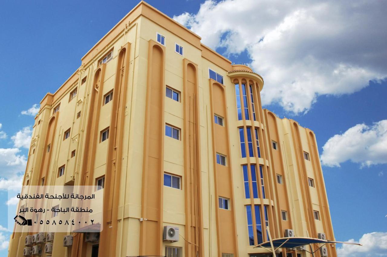 Al Murjana Furnished Apartments for Families Al Bahah Exterior photo