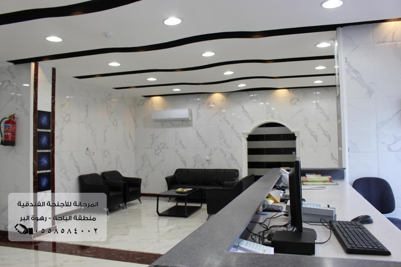 Al Murjana Furnished Apartments for Families Al Bahah Exterior photo